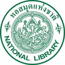 National Library
