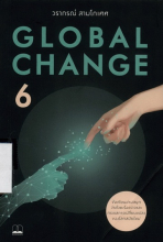 Global change 6