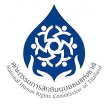 Logo of Human Rights Information Center, Office of the National Human Rights Commission of Thailand