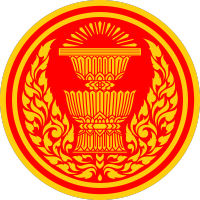 Logo of Parliament of Thailand