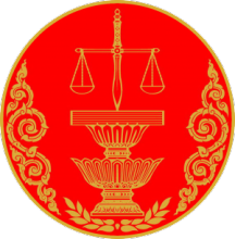 Logo of Constitutional Law Court