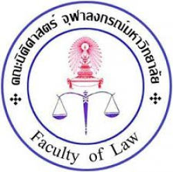 cu law logo