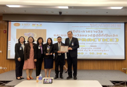 นายณัฏฐกฤษฎ์ วงศ์เจริญ รองเลขาธิการสภาผู้แทนราษฎร มอบรางวัลแก่ผู้แทนสำนักวิชาการ