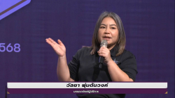 นางสาววัลยา พุ่มต้นวงค์ บรรณารักษ์ปฏิบัติการ แนะนำหอสมุดรัฐสภา
