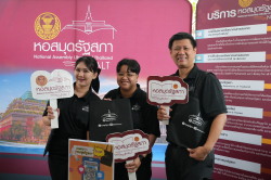 บรรยากาศบูทแนะนำการให้บริการของหอสมุดรัฐสภา