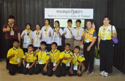 คณะผู้เข้าร่วมโครงการพัฒนาผู้นำนักประชาธิปไตยสำหรับเยาวชนด้วยกระบวนการลูกเสือ ถ่ายภาพบริเวณหน้าหอสมุดรัฐสภา