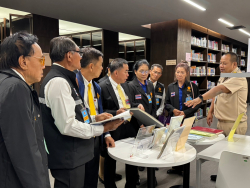 บรรณารักษ์แนะนำสารสนเทศ: รายงานการประชุมสภาผู้แทนราษฎร ครั้งที่ 1