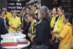 ผู้เยี่ยมชมให้ความสนใจสารสนเทศที่มีให้บริการ