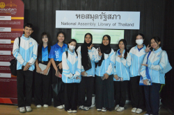 นักศึกษา มหาวิทยาลัยสวนดุสิต ถ่ายภาพเป็นที่ระลึกบริเวณด้านหน้าหอสมุดรัฐสภา