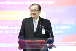 นายณัฏฐกฤษฎ์ วงศ์เจริญ รองเลขาธิการสภาผู้แทนราษฎร กล่าวเปิดงาน