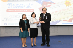 ตัวแทนจากกลุ่มงานรางวัลระดับดีเด่น ประเภทนวัตกรรมการบริการดิจิทัล (Digital Service Innovation) เชิงสนับสนุนแผนงานตามยุทธศาสตร์ของสำนักงานเลขาธิการสภาผู้แทนราษฎร เรื่อง NALTConnect: Smart Library-ใช้ง่ายแค่ปลายนิ้ว