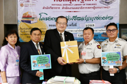 นายณัฏฐกฤษฎ์ วงศ์เจริญ รองเลขาธิการสภาผู้แทนราษฎร เป็นตัวแทนหอสมุดรัฐสภามอบหนังสือให้ นายธนภณ หว่างสกุล ผู้อำนวยการส่วนพัฒนาผู้ต้องขังปฏิบัติหน้าที่แทนผู้อำนวยการทัณฑณสถานบำบัดพิเศษกลาง เป็นตัวแทนผู้รับมอบ