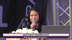 นางสาวบุษราภรณ์ อัครนิธิยานนท์ ผู้บังคับบัญชากลุ่มงานพัฒนาทรัพยากรสารสนเทศ แนะนำทรัพยากรในคลังสารสารเทศรัฐสภา