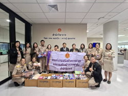 สำนักวิชาการได้ร่วมกันรวบรวมสิ่งของจำเป็น อาทิ ผ้าอนามัย และชุดชั้นในใหม่ เพื่อส่งมอบให้แก่ผู้ต้องขังหญิง