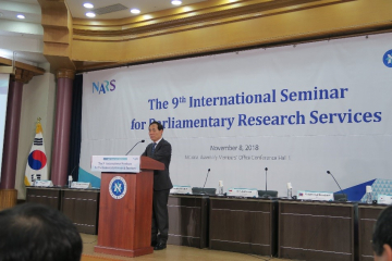 พิธีเปิดการสัมมนาวิชาการระหว่างประเทศ โดย Mr. NAE Young Lee ผู้อำนวยการสำนักงานบริการงานวิจัยแห่งรัฐสภา สาธารณรัฐเกาหลี
