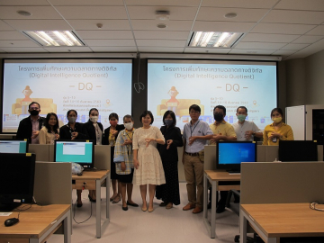 ผู้เข้าร่วมอบรมโครงการเพิ่มทักษะความฉลาดทางดิจิทัล (Digital Intelligence Quotient: DQ) รุ่นที่ 5-10