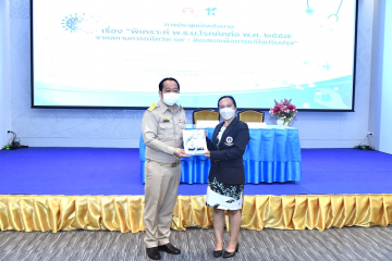 นายศิโรจน์ แพทย์พันธุ์ รองเลขาธิการสภาผู้แทนราษฎร มอบของที่ระลึกแก่ ผศ.ดร.แสงเดือน มูลสม