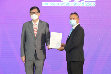 นายมาณิช อินทฉิม ผู้อำนวยการสำนักวิชาการรับมอบประกาศนียบัตรจาก ศ.พิเศษ ดร.เอนก เหล่าธรรมทัศน์ รัฐมนตรีว่าการกระทรวงการอุดมศึกษา วิทยาศาสตร์วิจัยและนวัตกรรม