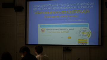 เอกสารประกอบการบรรยายในการศึกษาดูงานเรื่อง การขอรับรองคลังสารสนเทศตามมาตรฐานคอร์ทรัสซีล